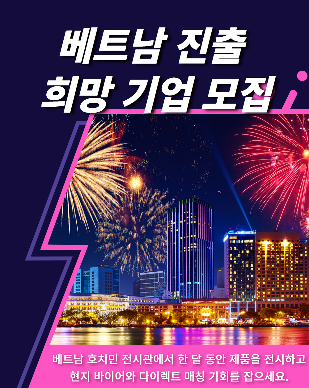 main image background