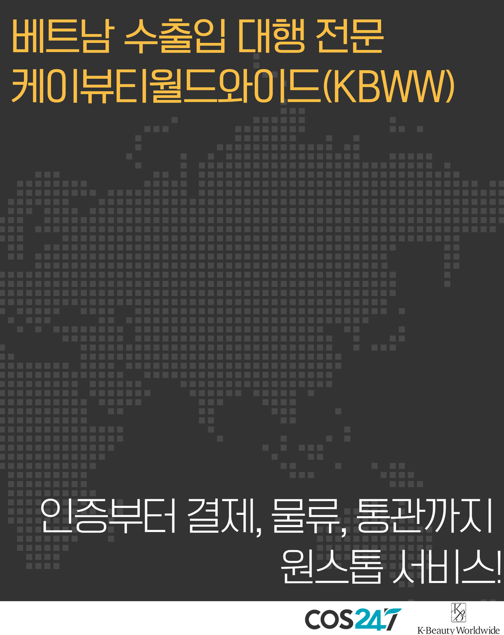 main image background